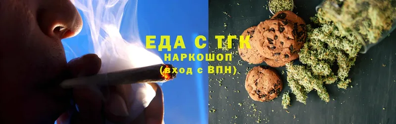 Cannafood конопля  даркнет сайт  Гороховец 