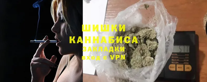 наркота  Гороховец  Бошки марихуана THC 21% 